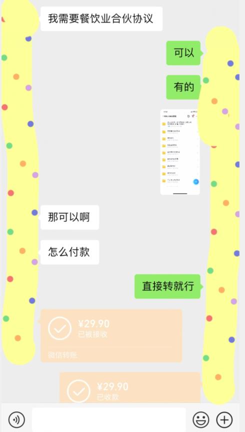 外面收费3980的蓝海新赛道，小红书虚拟资源新手小白可以直接上手的副业，一部手机月入过万不是问题[揭秘]网赚课程-副业赚钱-互联网创业-手机赚钱-挂机躺赚-宅商社副业--精品课程-知识付费-源码分享宅商社副业