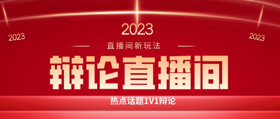 直播间最简单暴力玩法，撸音浪日入500+，绿色直播不封号新手容易上手[揭秘]网赚课程-副业赚钱-互联网创业-手机赚钱-挂机躺赚-宅商社副业--精品课程-知识付费-源码分享宅商社副业