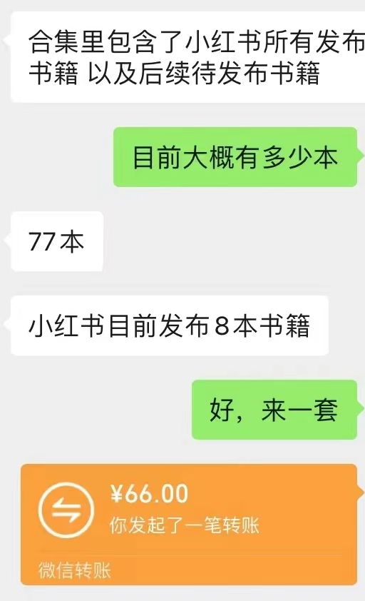 小红书虚拟项目，一单5-66元，无脑搬运月搞3000+网赚课程-副业赚钱-互联网创业-手机赚钱-挂机躺赚-宅商社副业--精品课程-知识付费-源码分享宅商社副业