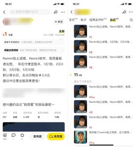 小红书黏土滤镜项目，详细制作教程+赚钱思路，抓紧搞起来网赚课程-副业赚钱-互联网创业-手机赚钱-挂机躺赚-宅商社副业--精品课程-知识付费-源码分享宅商社副业